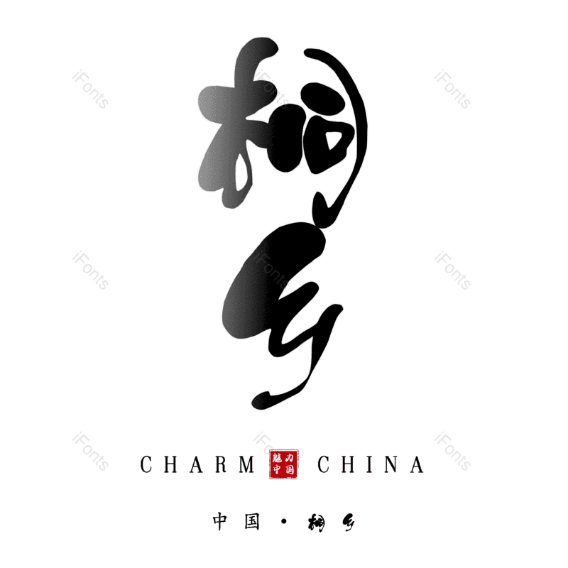 图片,元素,PNG,免抠素材